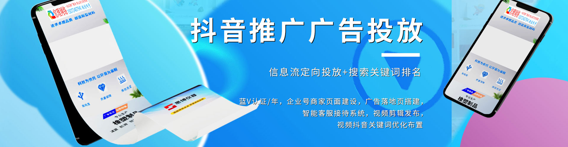 兰坪百度充值高返点