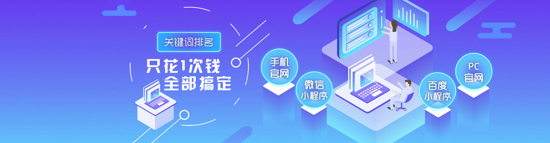 兰坪sem外包