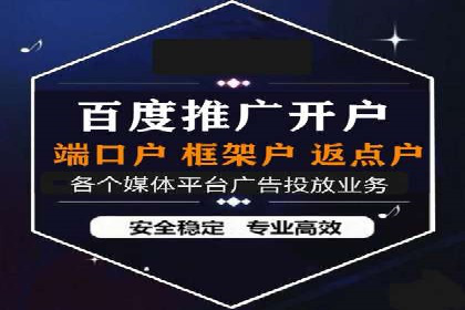 某地区信息流开户案例分享：效果显著，转化率翻倍