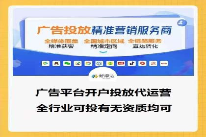 百度竞价广告运营全解析：成功案例揭秘